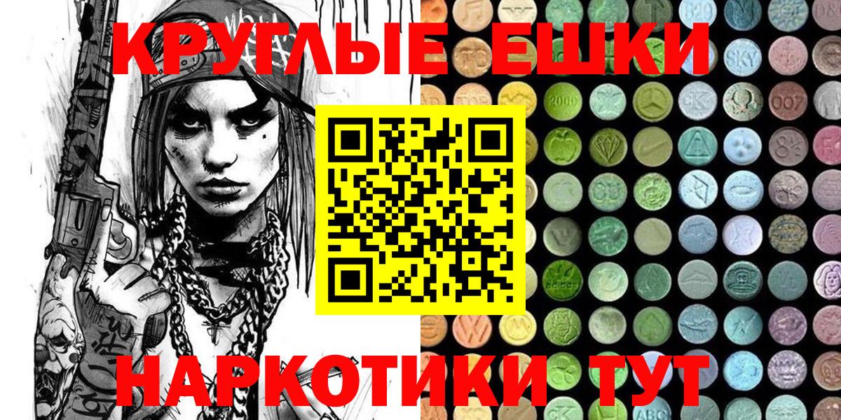 Экстази Philipp Plein Липецк