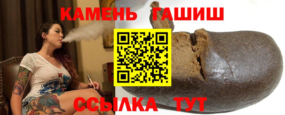 Гашиш VHQ Липецк