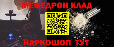 ПСИЛОЦИБИНОВЫЕ ГРИБЫ Пыть-Ях
