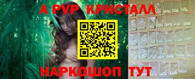 ПСИЛОЦИБИНОВЫЕ ГРИБЫ Пыть-Ях