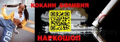 ПСИЛОЦИБИНОВЫЕ ГРИБЫ Пыть-Ях