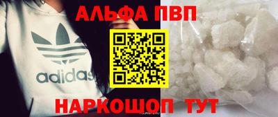 apvp Пушкино