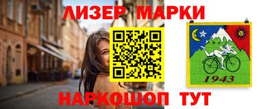 прущая мука Рузаевка