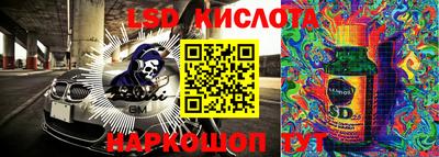 ПСИЛОЦИБИНОВЫЕ ГРИБЫ Пыть-Ях