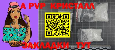 ПСИЛОЦИБИНОВЫЕ ГРИБЫ Пыть-Ях
