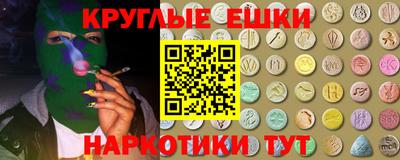 ПСИЛОЦИБИНОВЫЕ ГРИБЫ Пыть-Ях