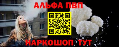 apvp Пушкино