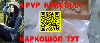 Альфа ПВП Пугачёв