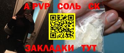 Альфа ПВП Пугачёв