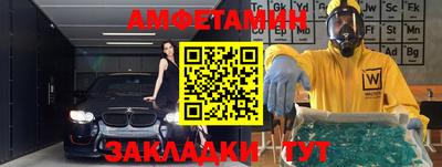 Альфа ПВП Пугачёв