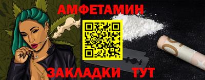 ПСИЛОЦИБИНОВЫЕ ГРИБЫ Пыть-Ях