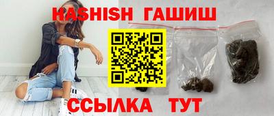 ПСИЛОЦИБИНОВЫЕ ГРИБЫ Пыть-Ях