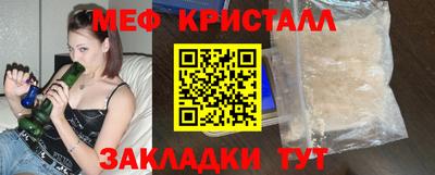 ПСИЛОЦИБИНОВЫЕ ГРИБЫ Пыть-Ях