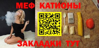 мефедрон Рыбинск