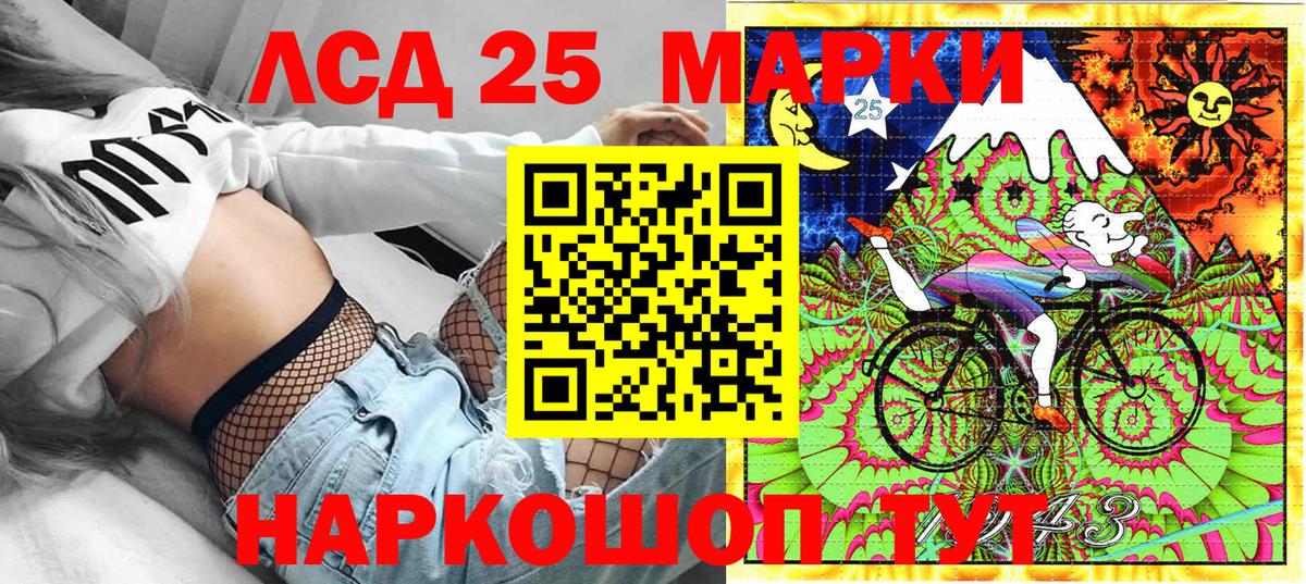 Марки N-bome 1500мкг  Наркотические марки  Марки N-bome 1500мкг  Липецк  Вход с VPN 