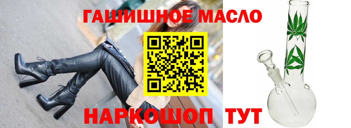 Липецк  ТГК вейп с тгк  Дистиллят ТГК концентрат  Вход с VPN 
