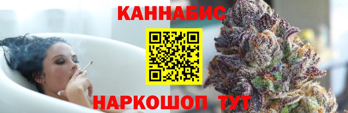 Конопля гибрид  Шишки марихуана сатива  Липецк  Вход с VPN 
